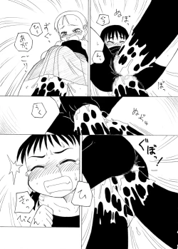 Page 55 of Syokusyu Hime