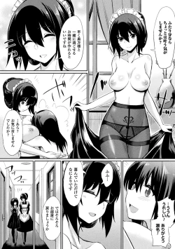 Page 47 of Bessatsu Comic Unreal Inmon no Maryoku de Bishoujo-tachi ga Akuochi Kairaku Ochi! Vol. 3