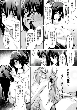 Page 55 of Bessatsu Comic Unreal Inmon no Maryoku de Bishoujo-tachi ga Akuochi Kairaku Ochi! Vol. 3
