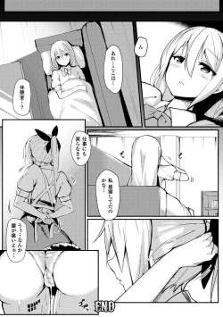 Page 54 of Bessatsu Comic Unreal Inmon no Maryoku de Bishoujo-tachi ga Akuochi Kairaku Ochi! Vol. 4