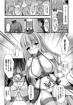 Page 60 of Bessatsu Comic Unreal Inmon no Maryoku de Bishoujo-tachi ga Akuochi Kairaku Ochi! Vol. 4