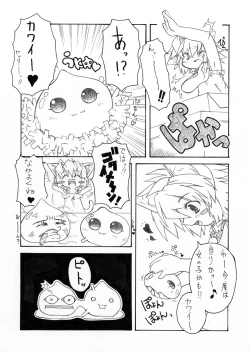 Page 22 of Syokusyu Hime 2
