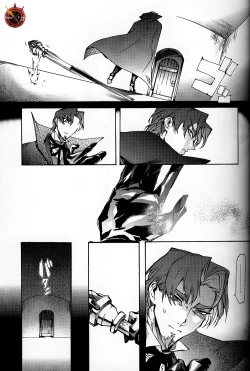 Page 15 of Da Kakuu Daigoji Eirei Kitan