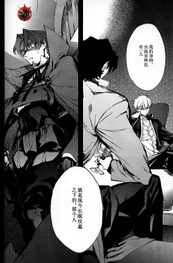 Page 22 of Da Kakuu Daigoji Eirei Kitan