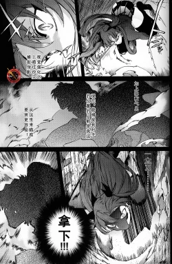 Page 45 of Da Kakuu Daigoji Eirei Kitan