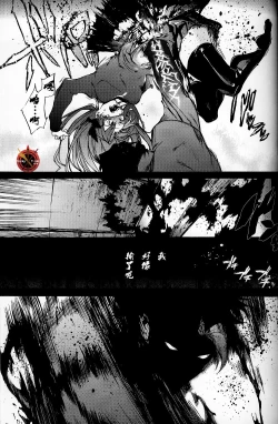 Page 47 of Da Kakuu Daigoji Eirei Kitan