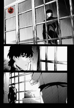 Page 82 of Da Kakuu Daigoji Eirei Kitan