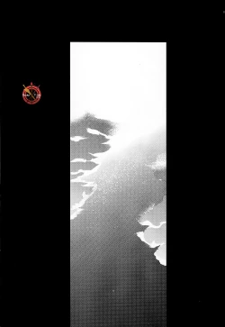 Page 86 of Da Kakuu Daigoji Eirei Kitan