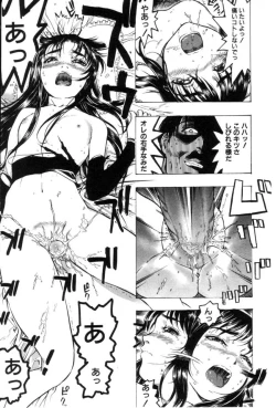 Page 79 of COMIC HimeDorobou 2001-04