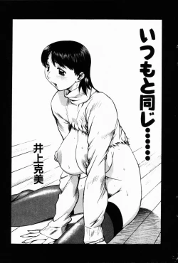 Page 147 of COMIC HimeDorobou 2001-07