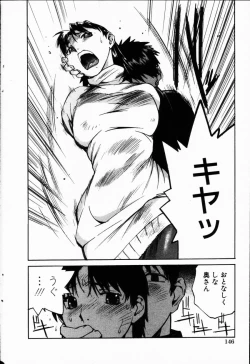 Page 149 of COMIC HimeDorobou 2001-07