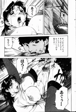 Page 154 of COMIC HimeDorobou 2001-07