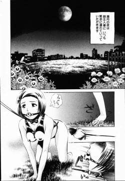 Page 40 of COMIC HimeDorobou 2001-07