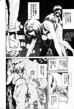 Page 42 of COMIC HimeDorobou 2001-07