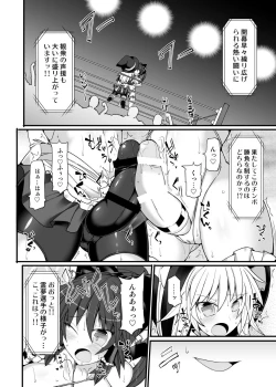 Page 11 of Gensoukyou Futanari Chinpo Wrestling 10 Reimu Vs Marisa Rematch