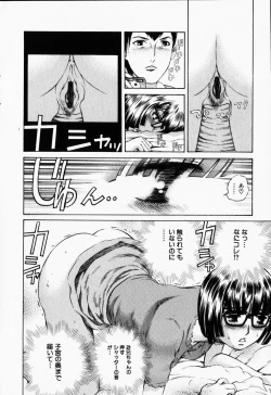 Page 154 of COMIC HimeDorobou 2001-12