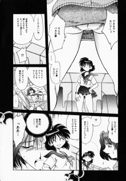 Page 170 of COMIC HimeDorobou 2001-12