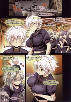 Page 2 of Souda Miyabi!! Onnarashisa nante no wa Doredake Chinpojiru ga Shiboreru ka tte Koto Nanda yo Wakaru yo na?