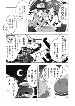 Page 13 of Fushou Akiyama Yukari no Enkou Kouza