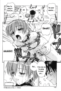 Page 16 of Koneko wa Nakanai | A kitten that doesn't cry