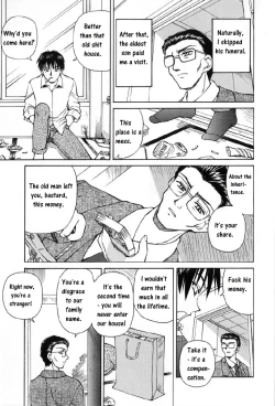 Page 3 of Koneko wa Nakanai | A kitten that doesn't cry