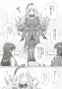 Page 13 of Atago no Oppai de Iyashite Ageru 2