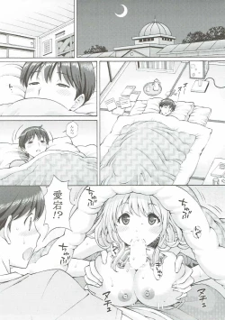 Page 6 of Atago no Oppai de Iyashite Ageru 2