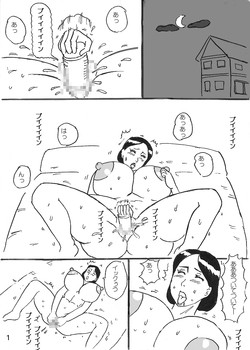 Download Kyonyuu Mama to Futago