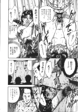 Page 35 of COMIC HimeDorobou 1999-11