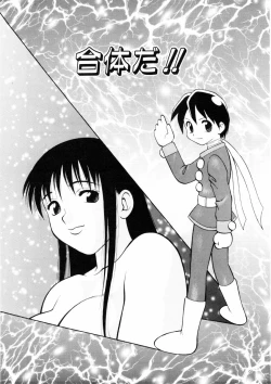 Page 101 of COMIC Pupepo