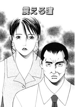 Page 153 of COMIC Pupepo