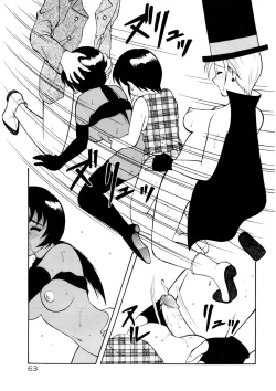 Page 65 of COMIC Pupepo