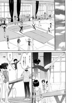 Page 30 of COMIC HimeDorobou 2005-01 Vol.099