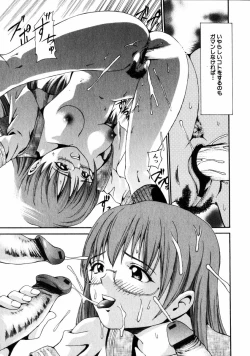 Page 70 of COMIC HimeDorobou 2005-01 Vol.099