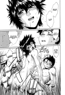 Page 178 of Kanojo de Ippai 3