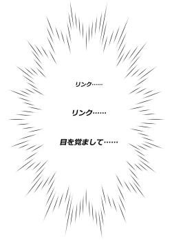 Page 3 of BREATH OF THE SISSY