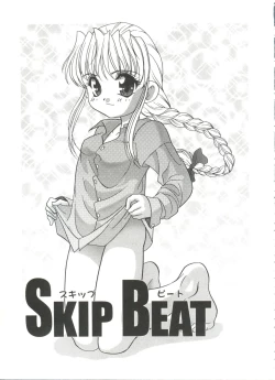 Page 113 of Tanoshii Asobi