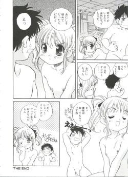 Page 144 of Tanoshii Asobi