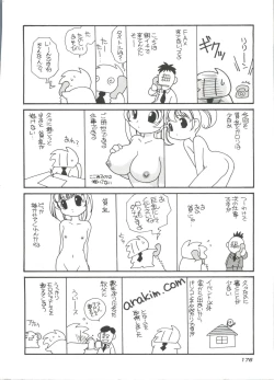 Page 180 of Tanoshii Asobi