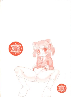 Page 183 of Tanoshii Asobi