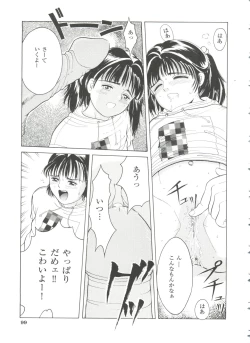 Page 100 of First Knock