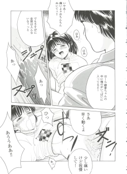 Page 102 of First Knock