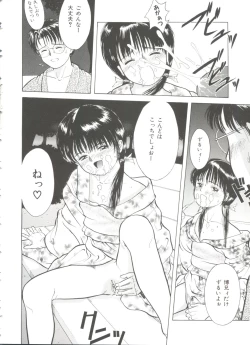 Page 119 of First Knock