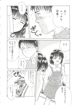 Page 123 of First Knock