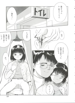 Page 138 of First Knock