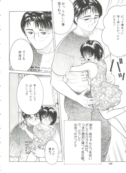 Page 149 of First Knock