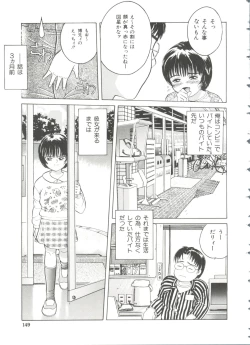 Page 150 of First Knock