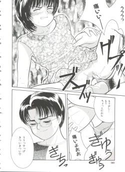 Page 161 of First Knock