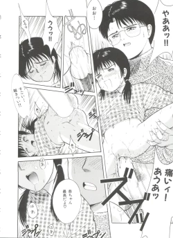 Page 63 of First Knock