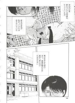 Page 67 of First Knock